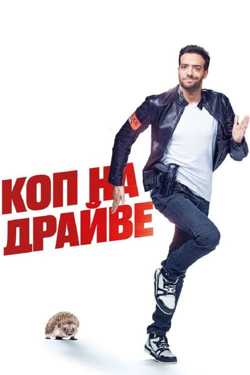Кадр 2