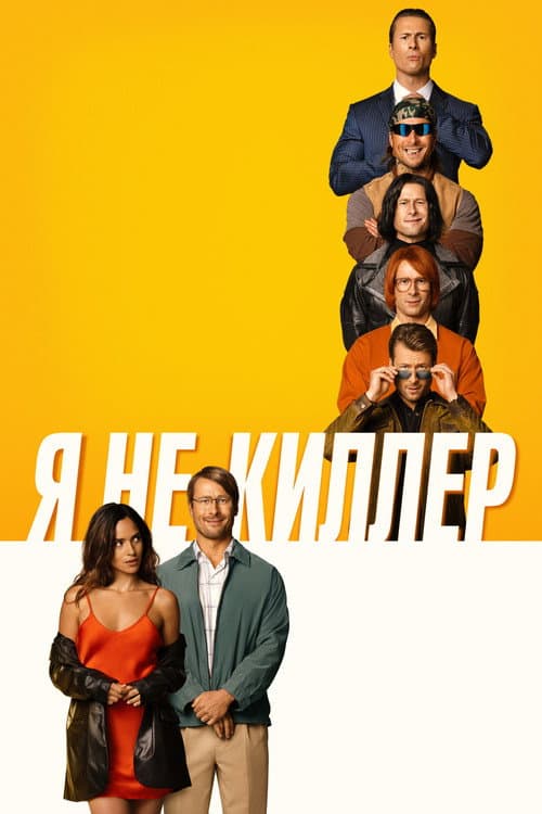 Кадр 6