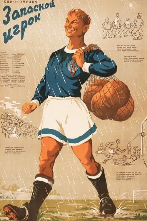 Кадр 9