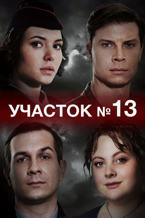 Кадр 2