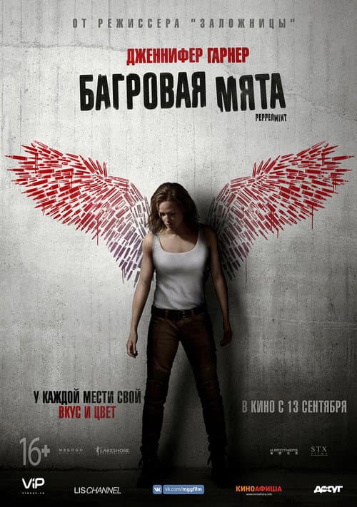 Постер 2