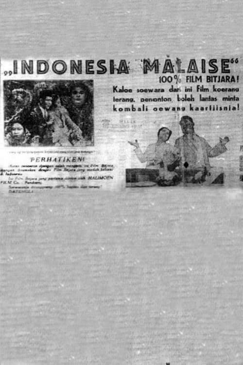 Постер: Indonesia Malaise