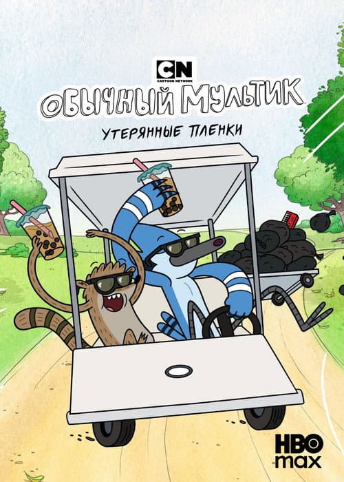 Кадр 6