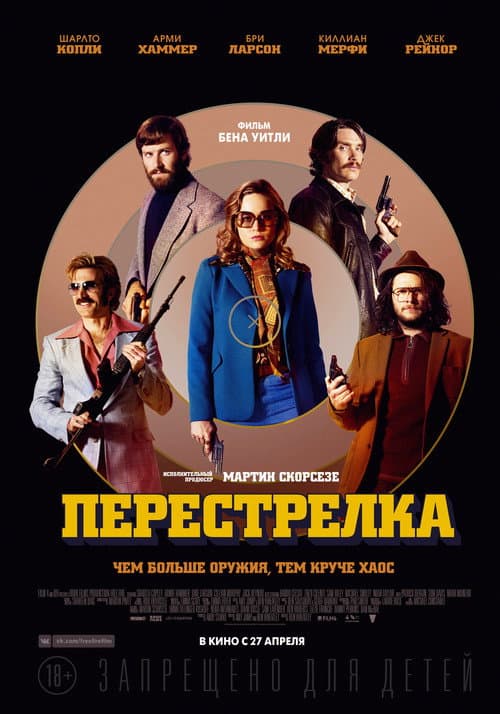 Постер 2