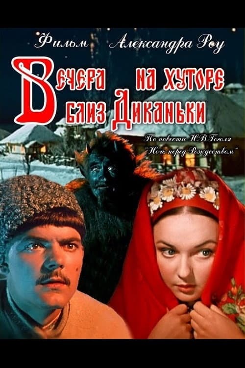 Постер 4