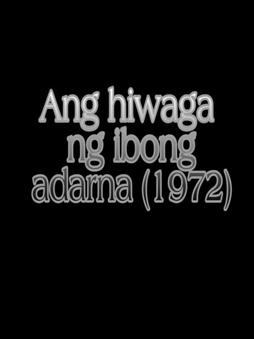 Постер: Ang Hiwaga ng Ibong Adarna