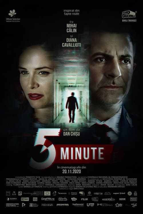 Постер: 5 minute