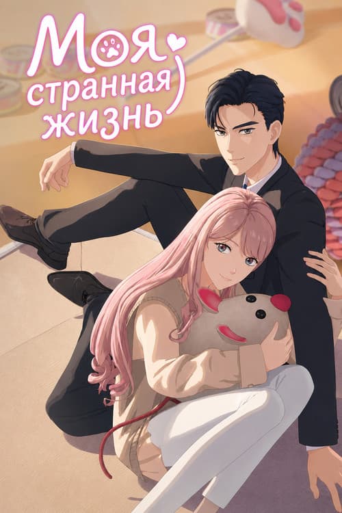 Кадр 2