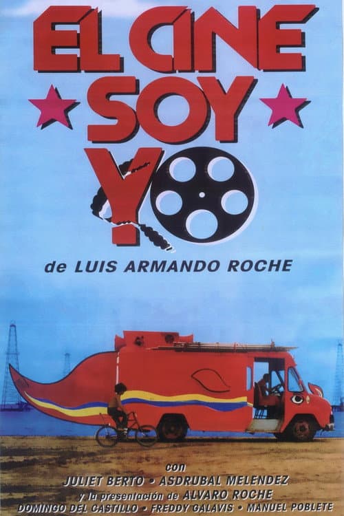 Постер: El cine soy yo