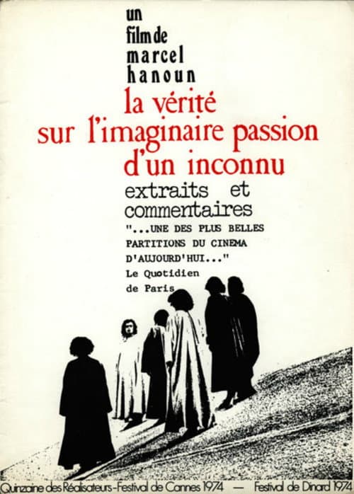 Постер: La vérité sur l'imaginaire passion d'un inconnu