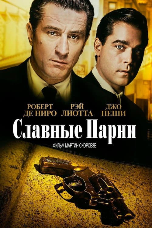 Кадр 6