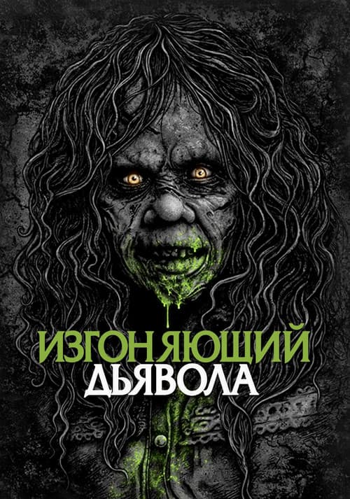 Кадр 5