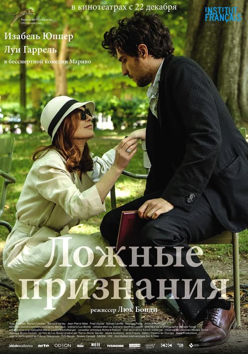 Кадр 2