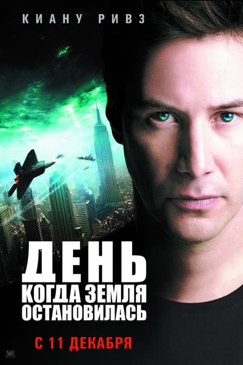 Постер 3