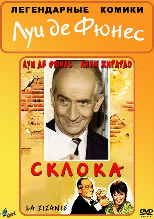Кадр 2