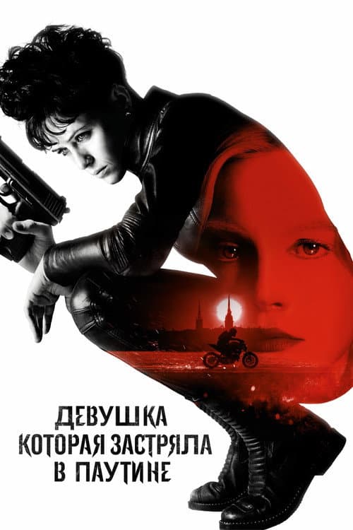 Постер 5