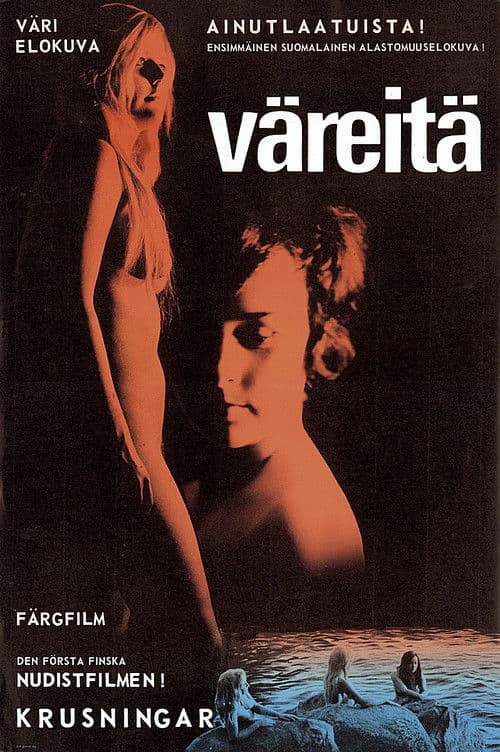 Постер: Väreitä