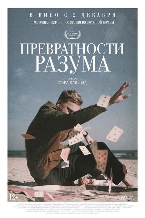 Кадр 2