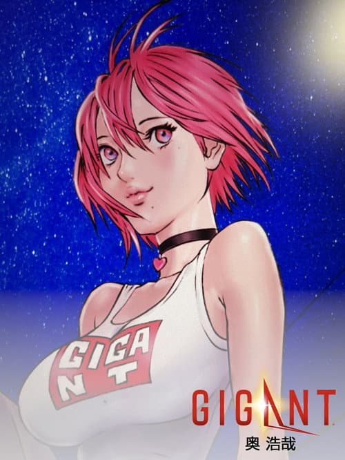 Постер: GIGANT