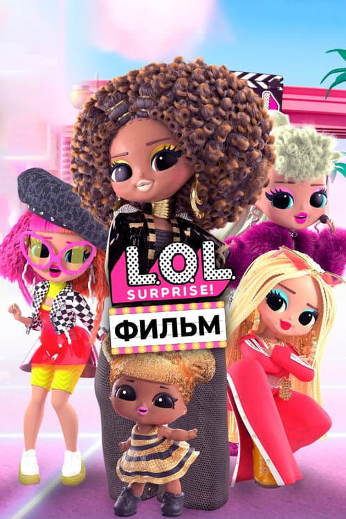 Постер 2