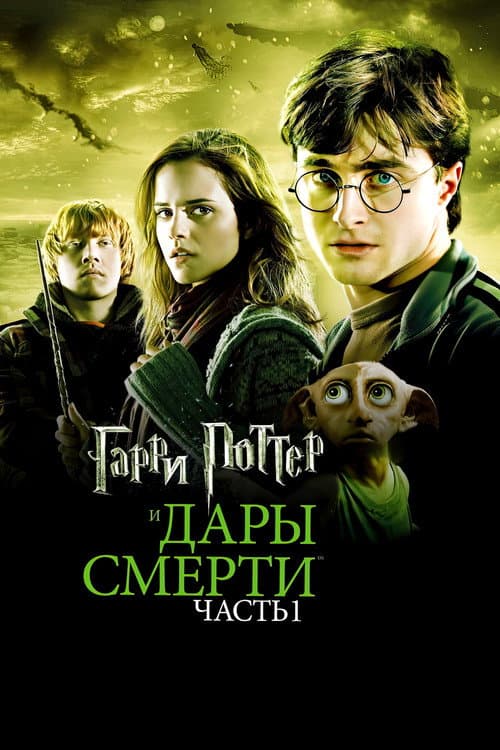 Кадр 7