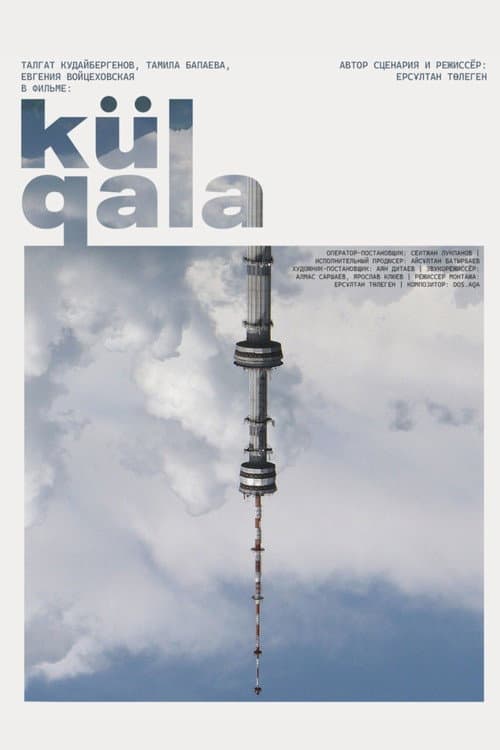 Постер: Külqala