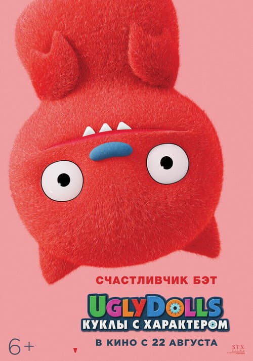 Постер 6