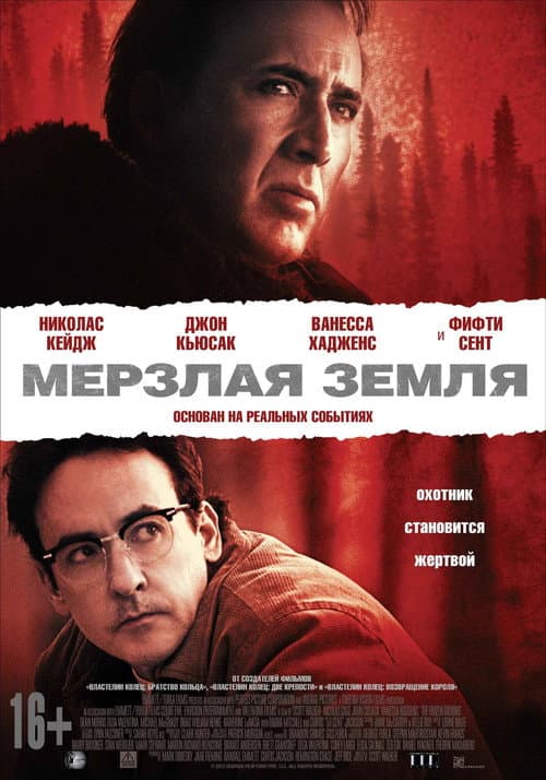 Постер 2