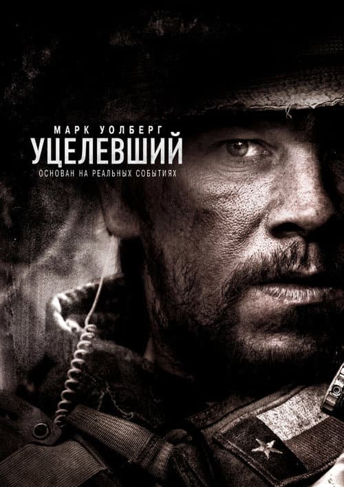 Постер 7