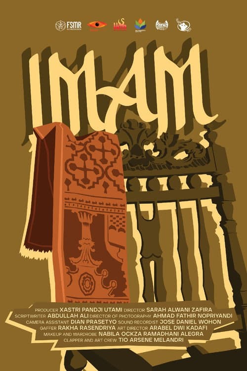 Постер: Imam