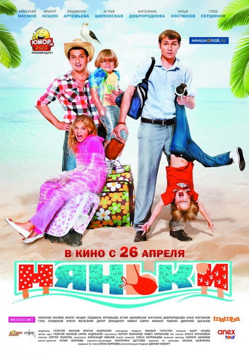 Постер 3