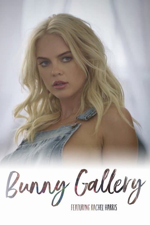 Постер: Bunny Gallery