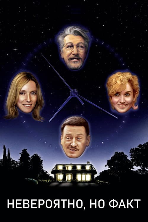 Кадр 3
