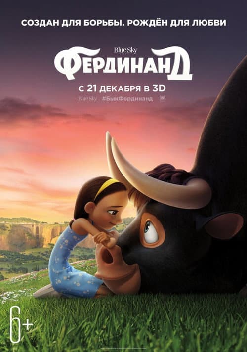 Постер 2