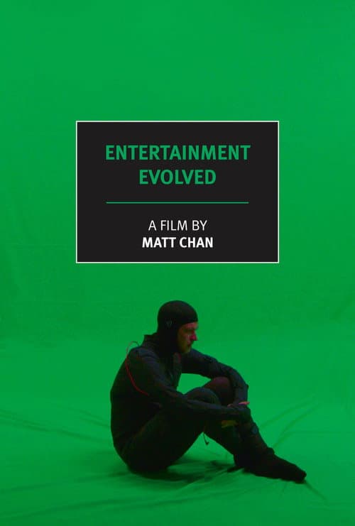Постер: Entertainment Evolved