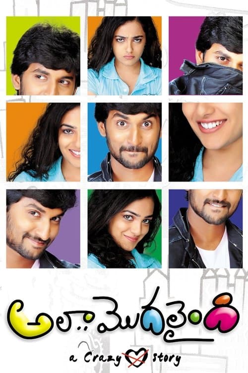 Постер: అలా.. మొదలైంది