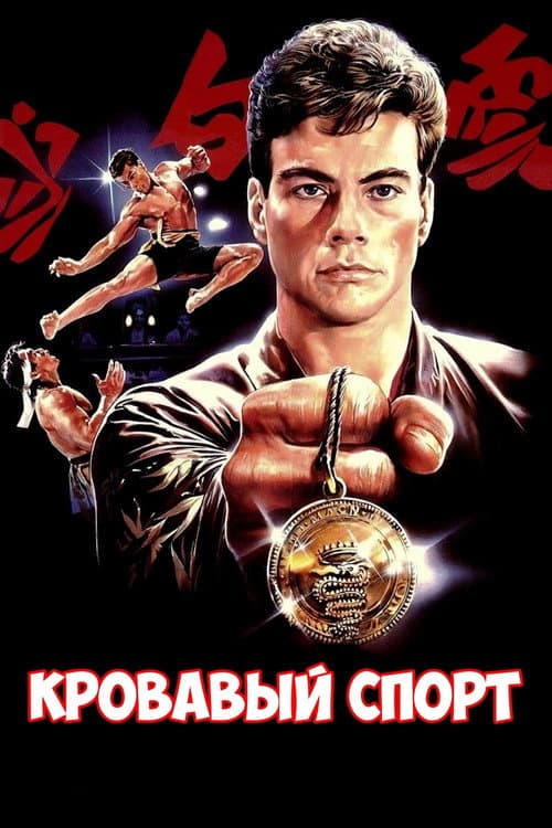 Кадр 2