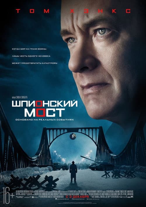 Постер 2