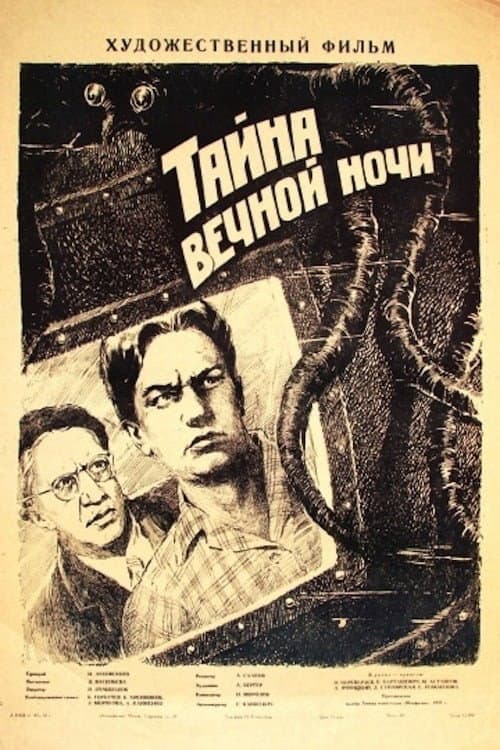 Кадр 2
