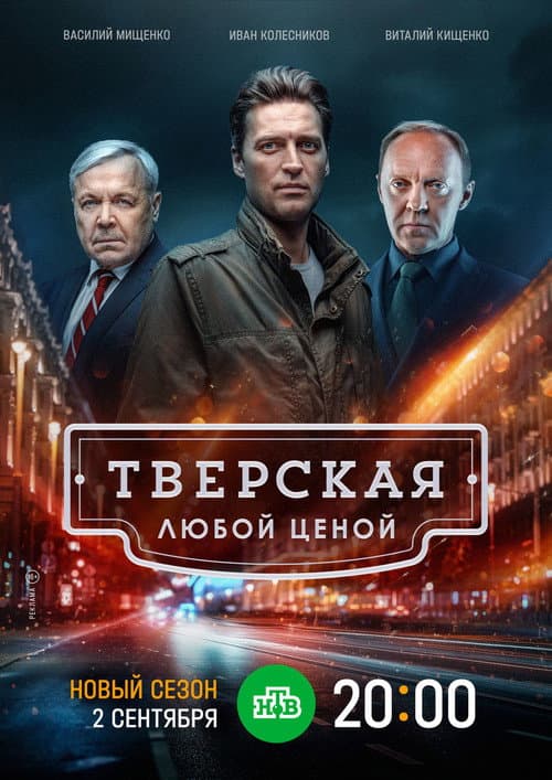 Кадр 5