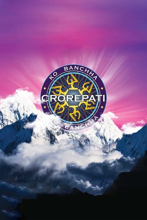 Постер: Ko Banchha Crorepati