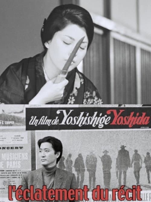 Постер: Yoshida ou l'éclatement du récit