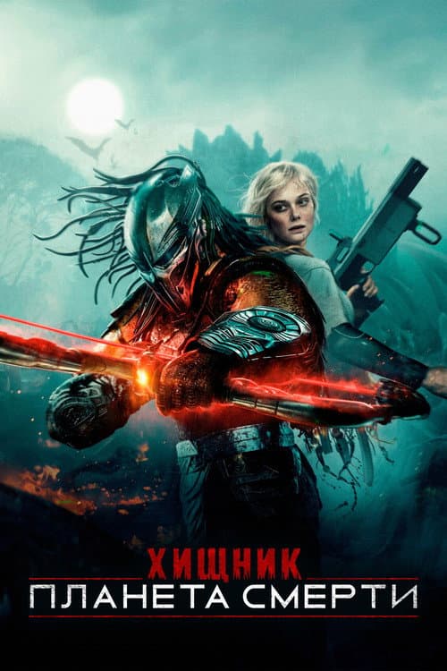 Кадр 9