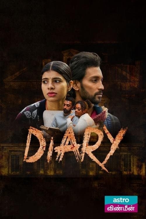 Постер: Diary