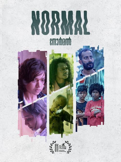 Постер: Normal