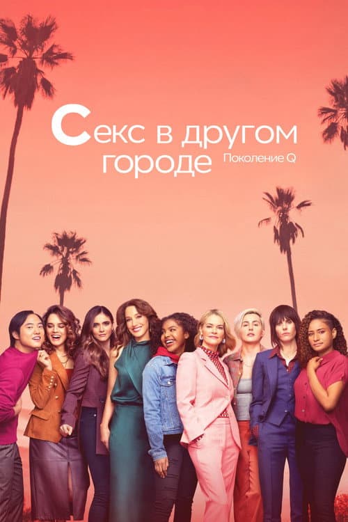 Кадр 3