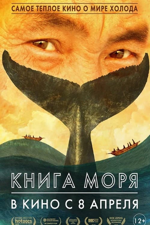 Постер 3