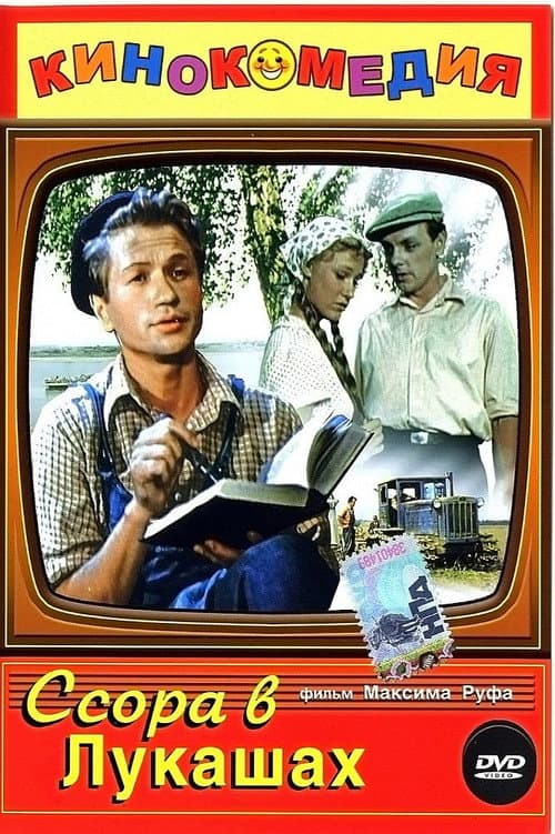 Постер 2
