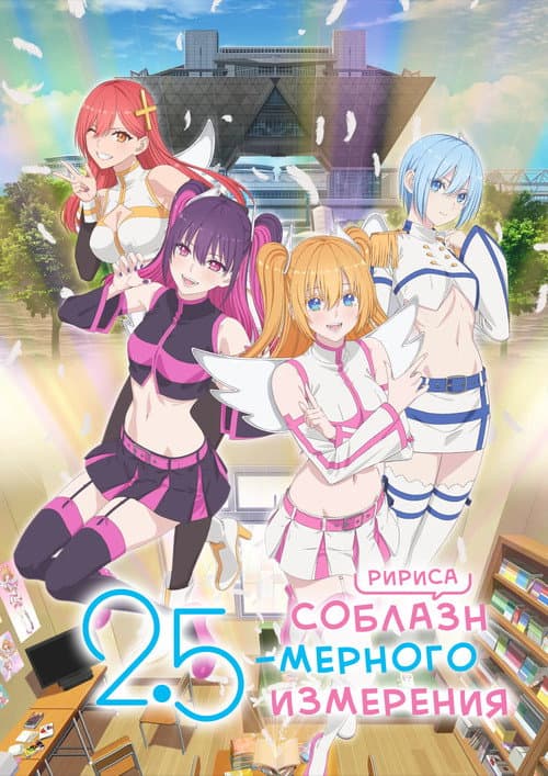 Кадр 2