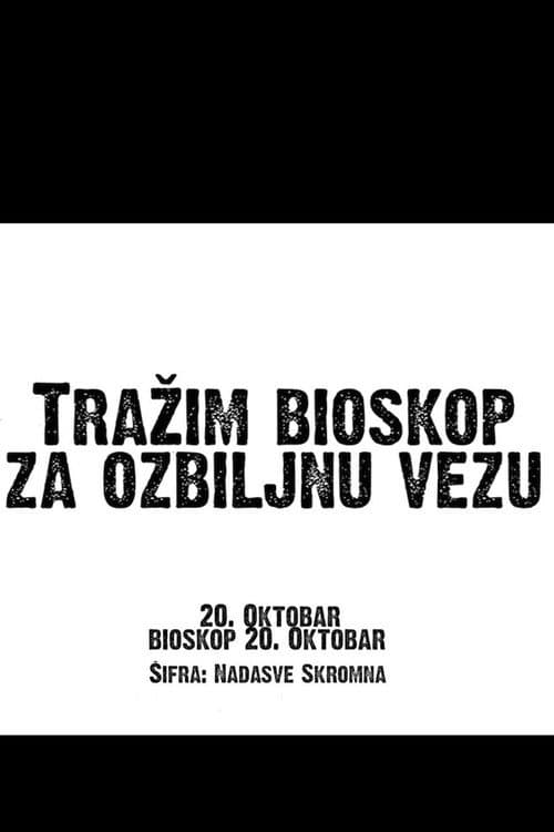 Постер: Tražim bioskop za ozbiljnu vezu